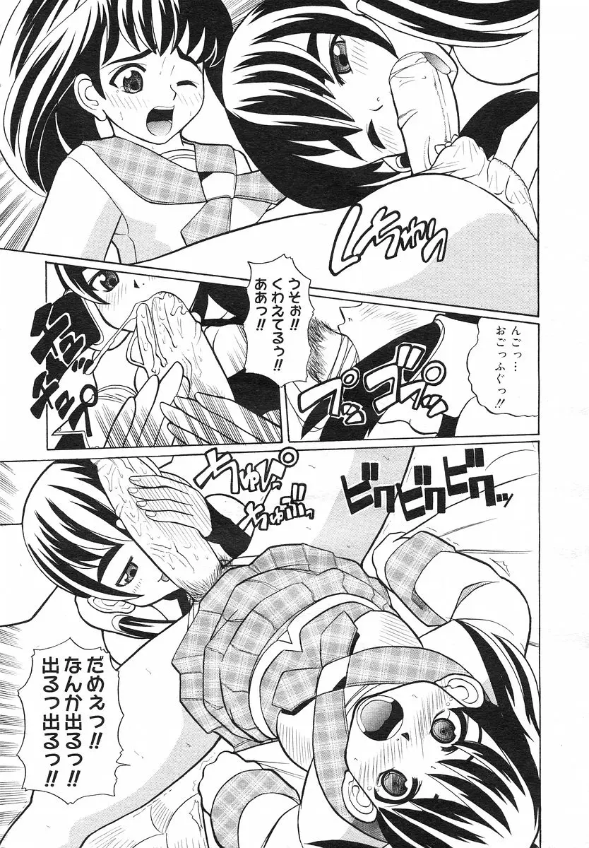 Page 208