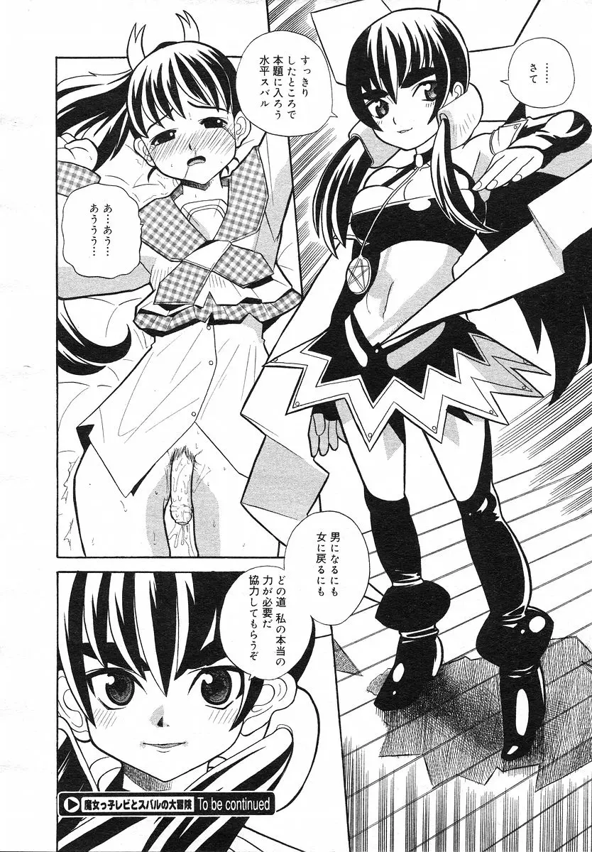 Page 217