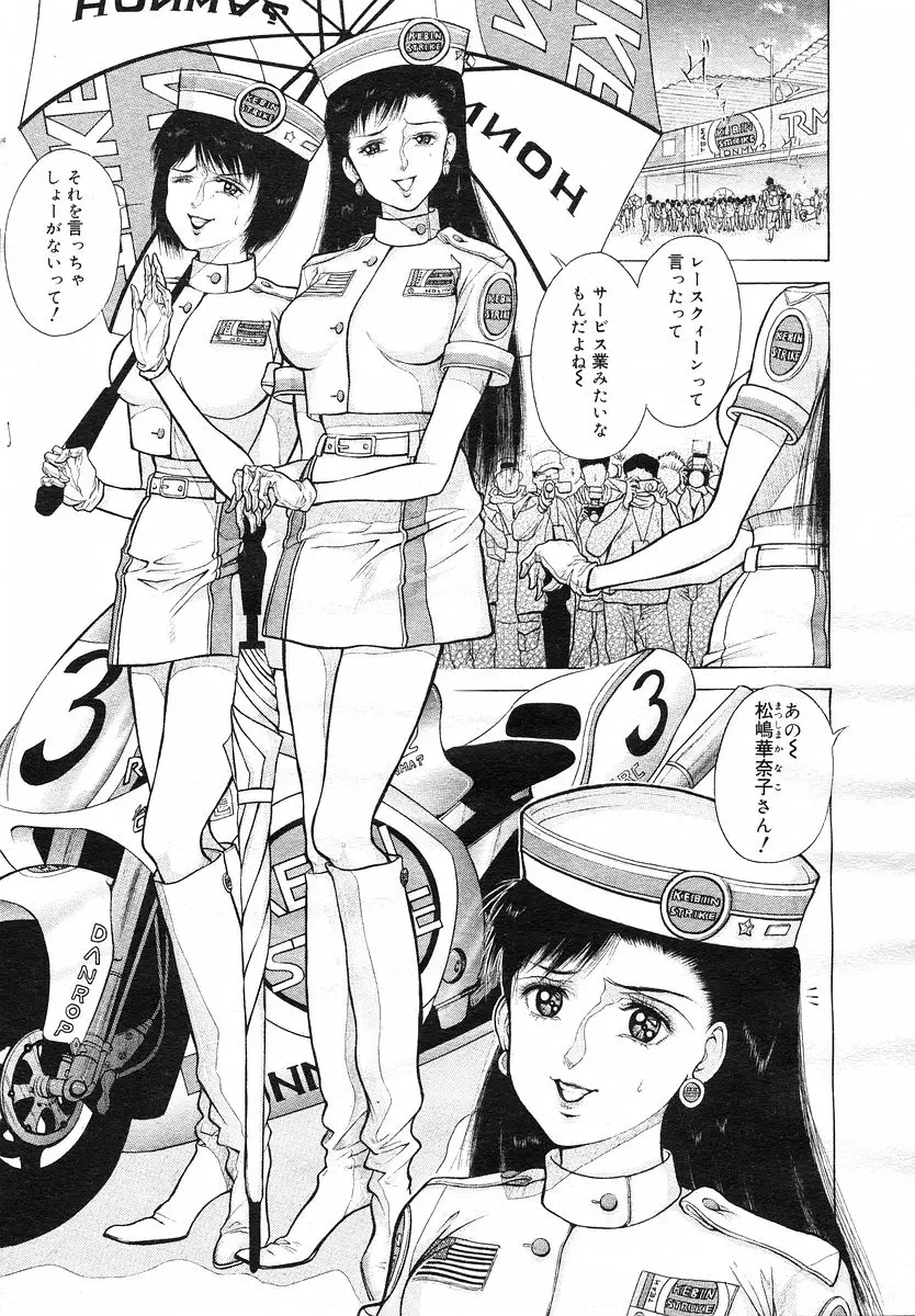 Page 222