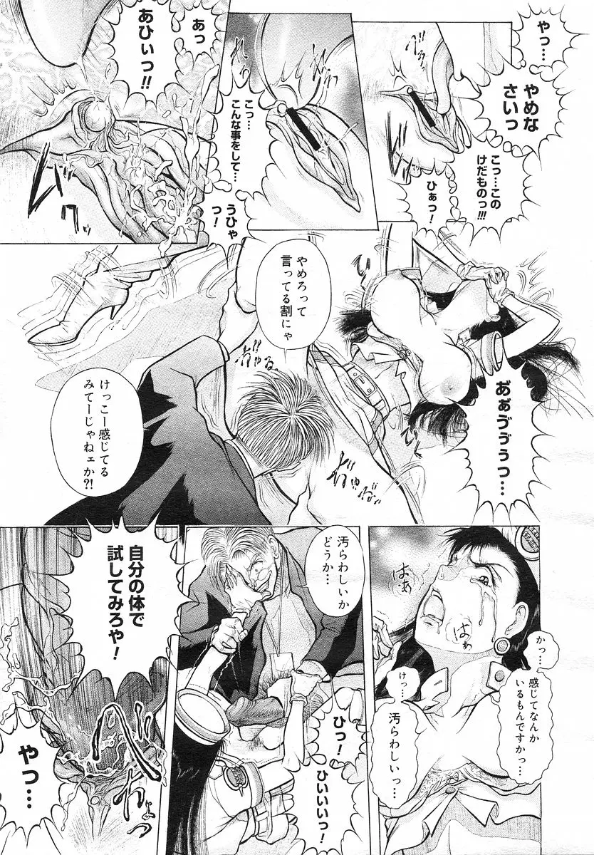 Page 226