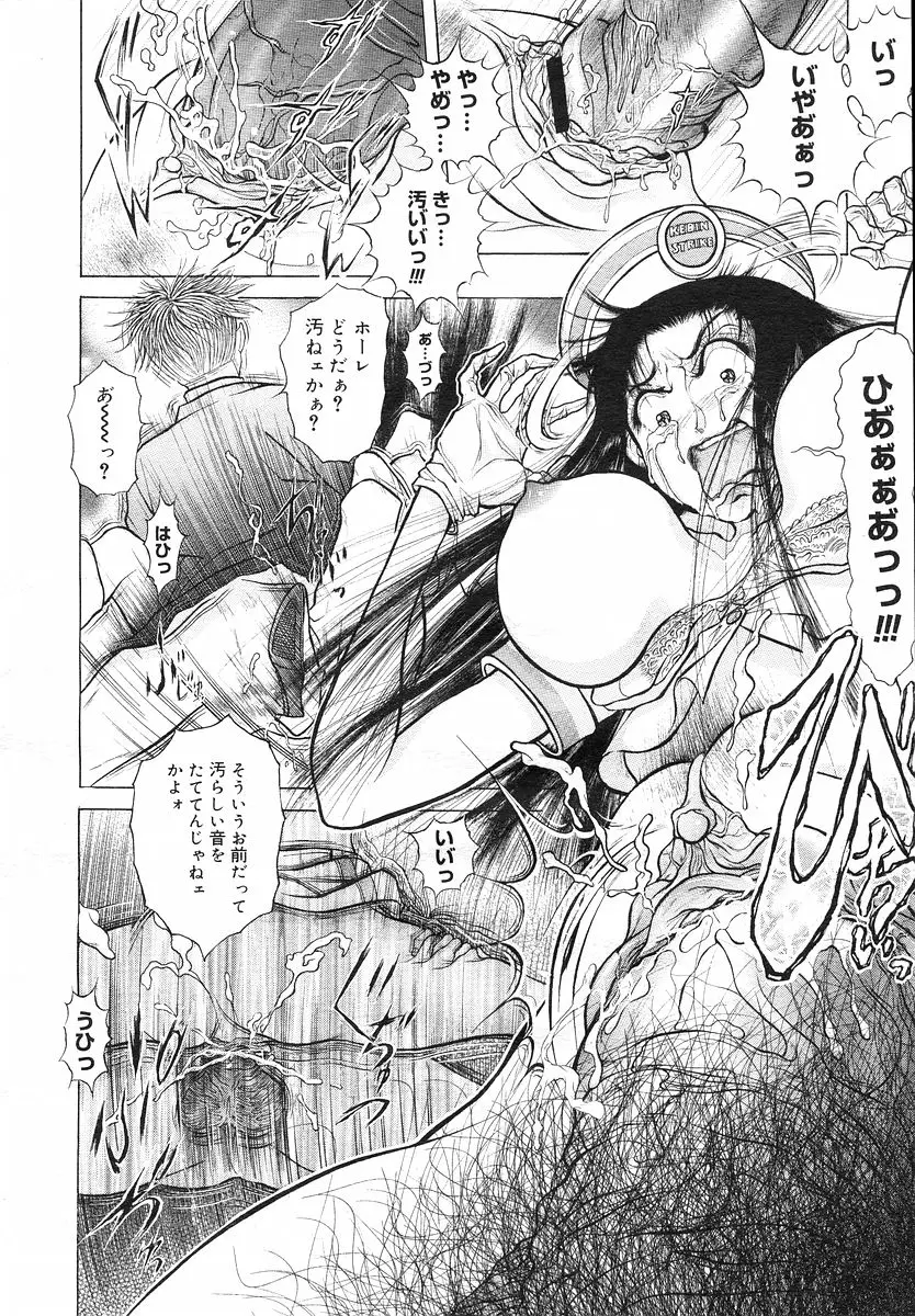 Page 227