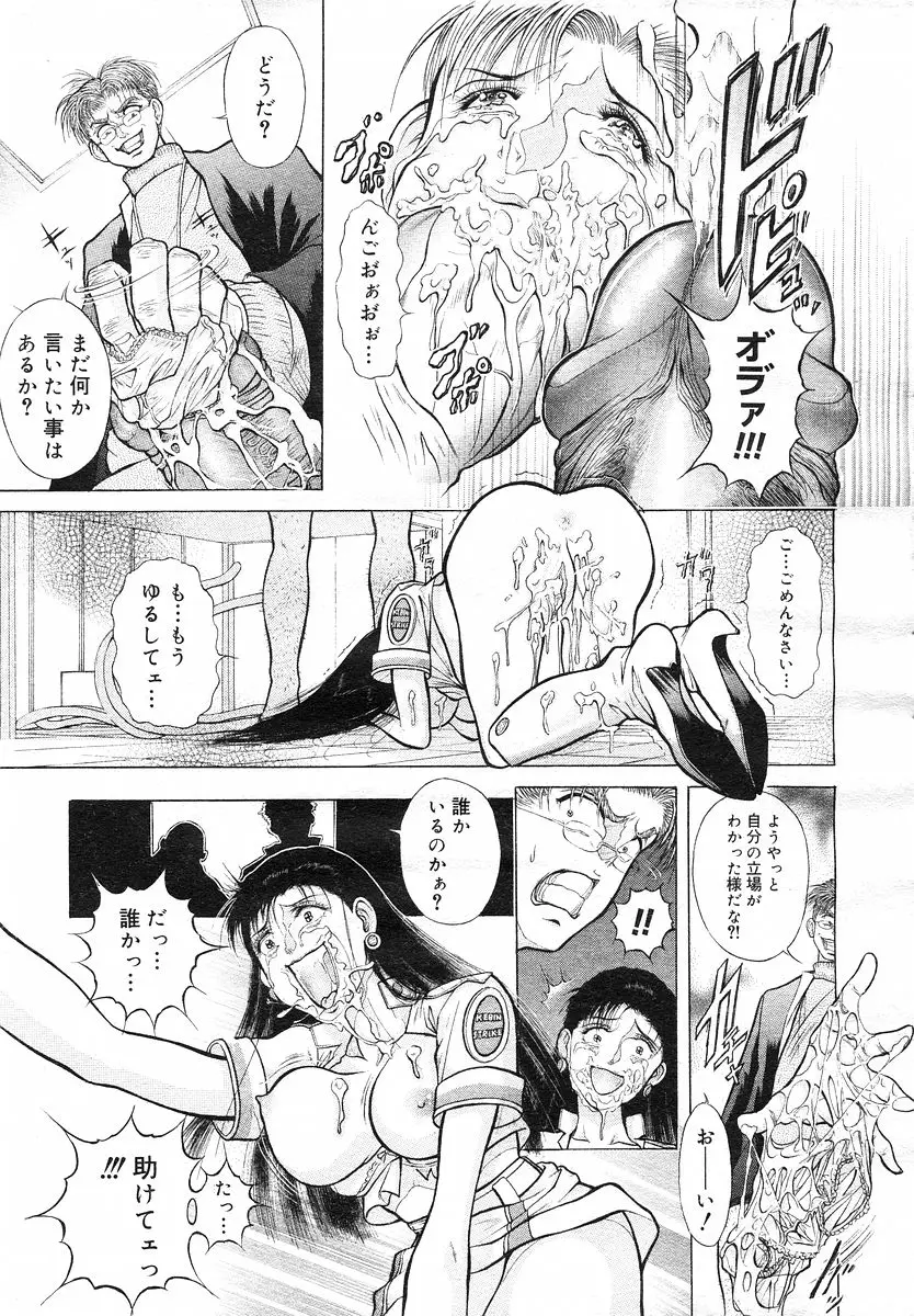 Page 230