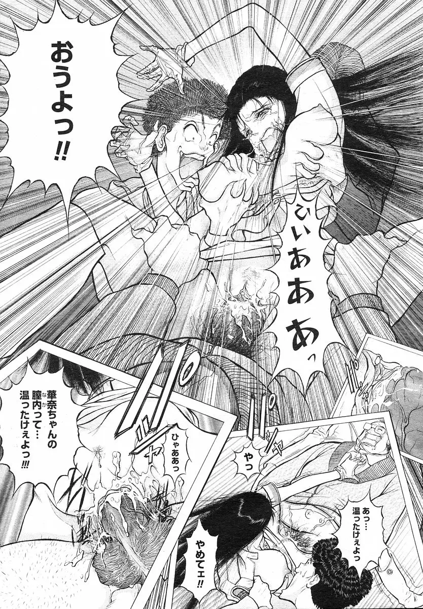 Page 232