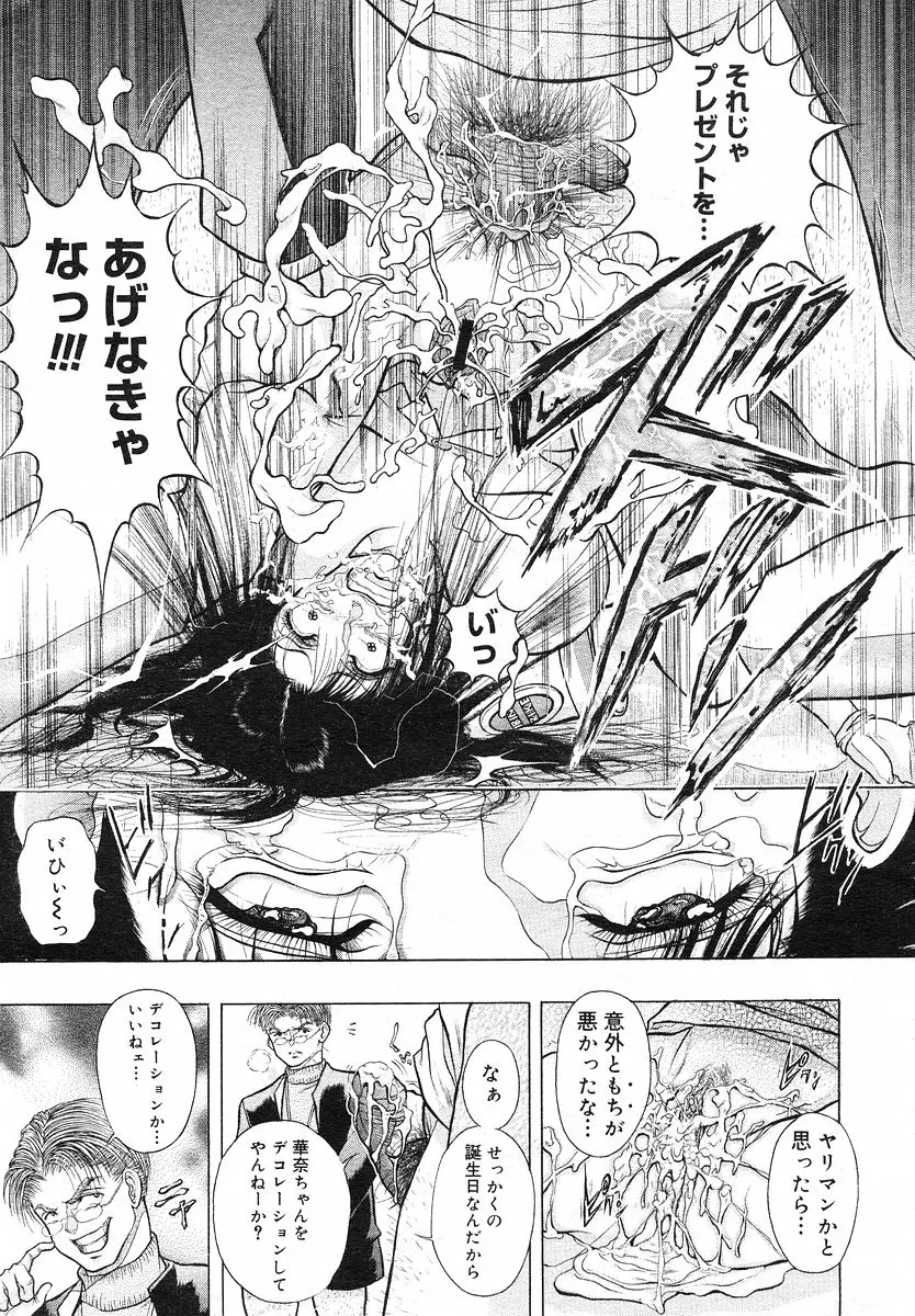 Page 234
