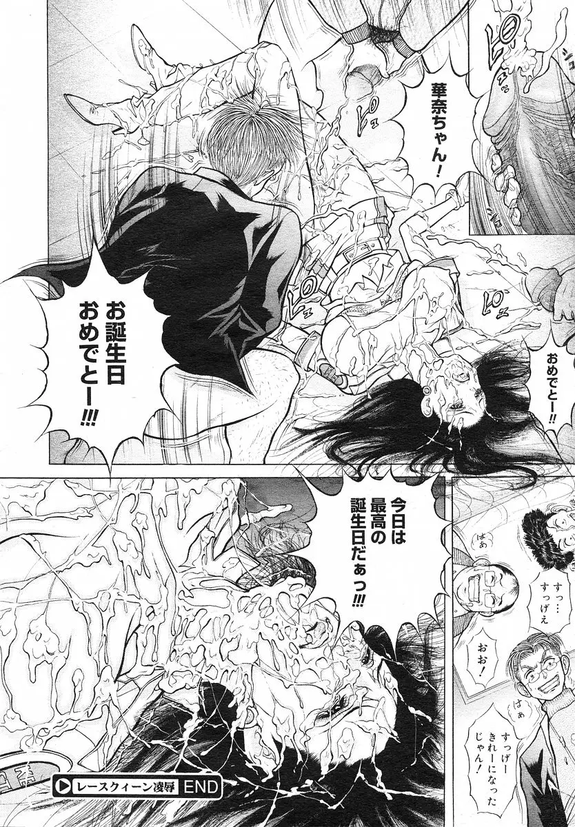 Page 235