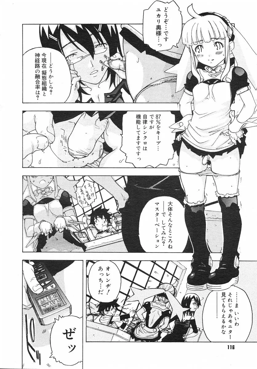 Page 115