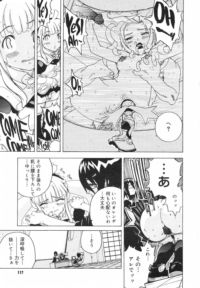 Page 116