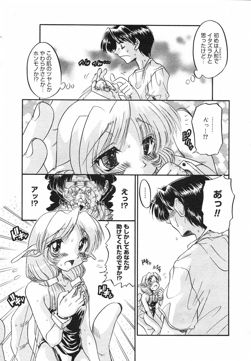 Page 156