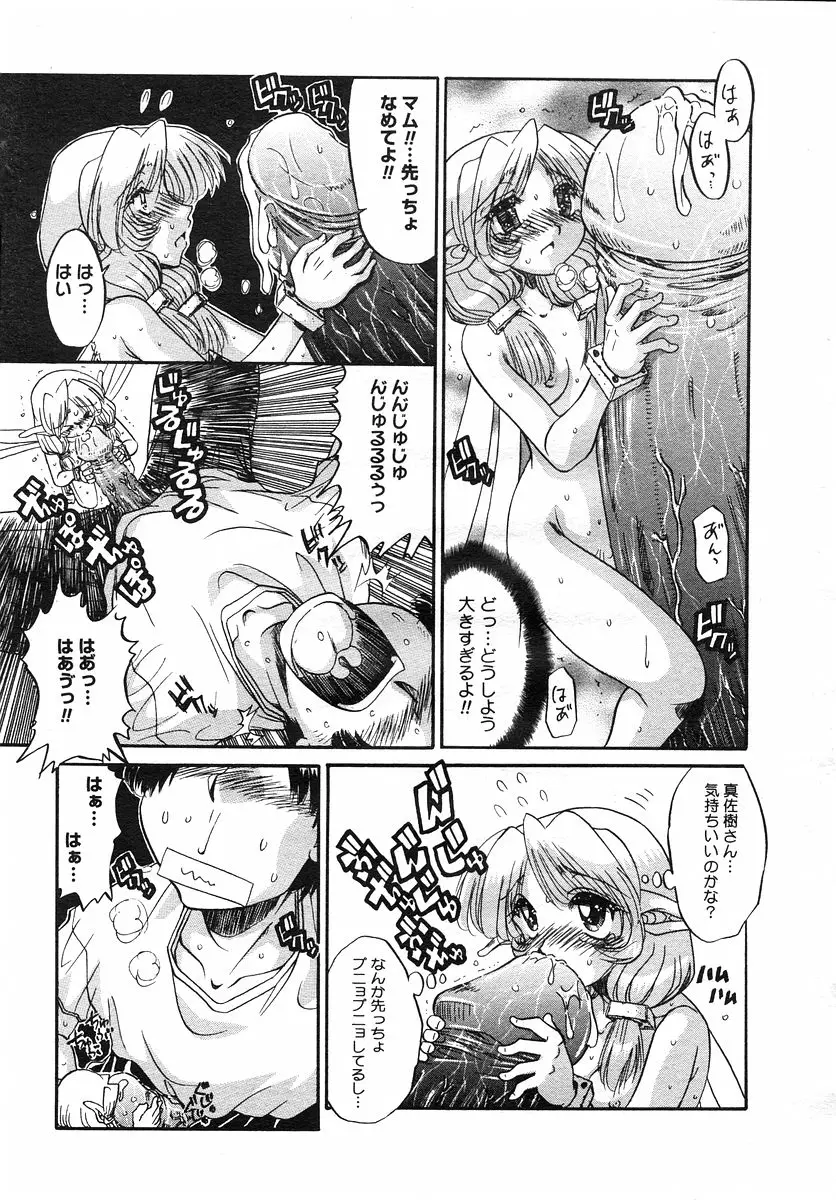Page 166