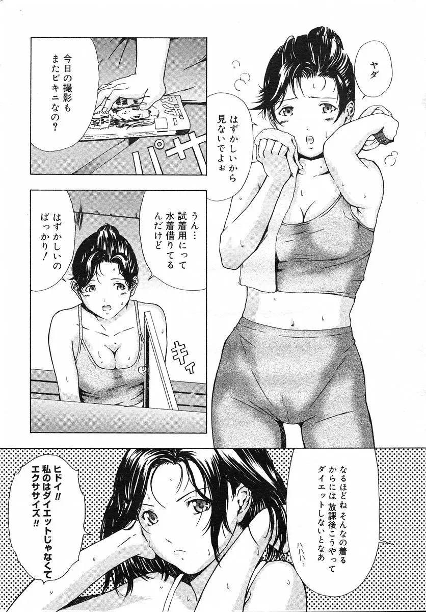 Page 174