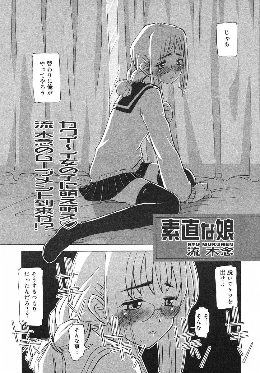 Page 193