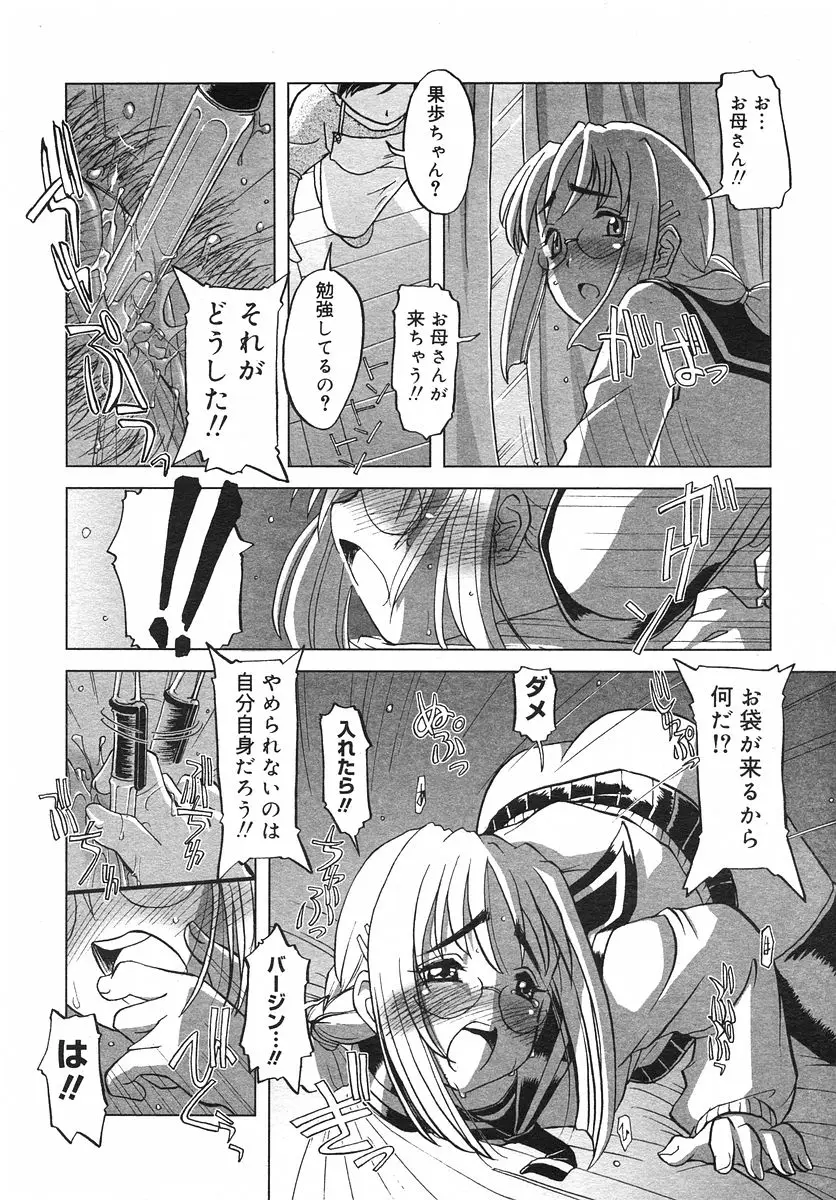 Page 197