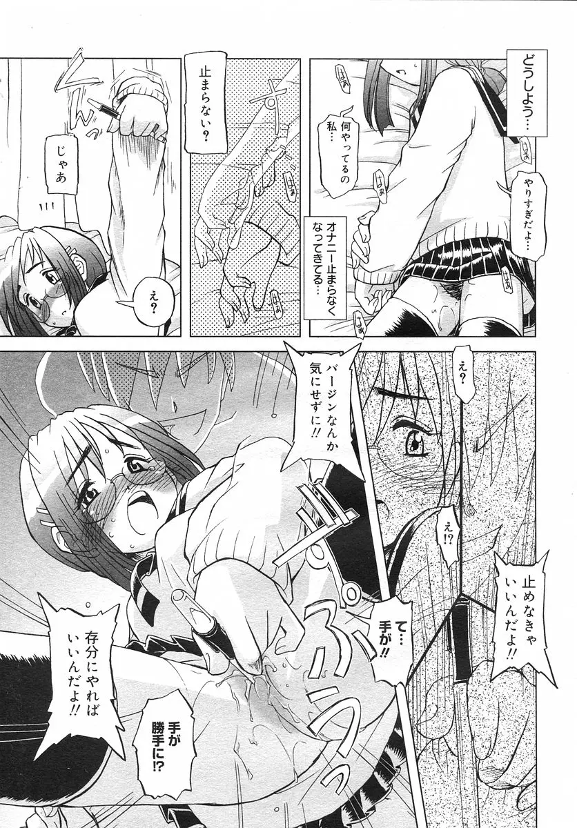 Page 202