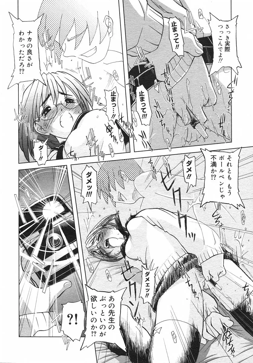 Page 203