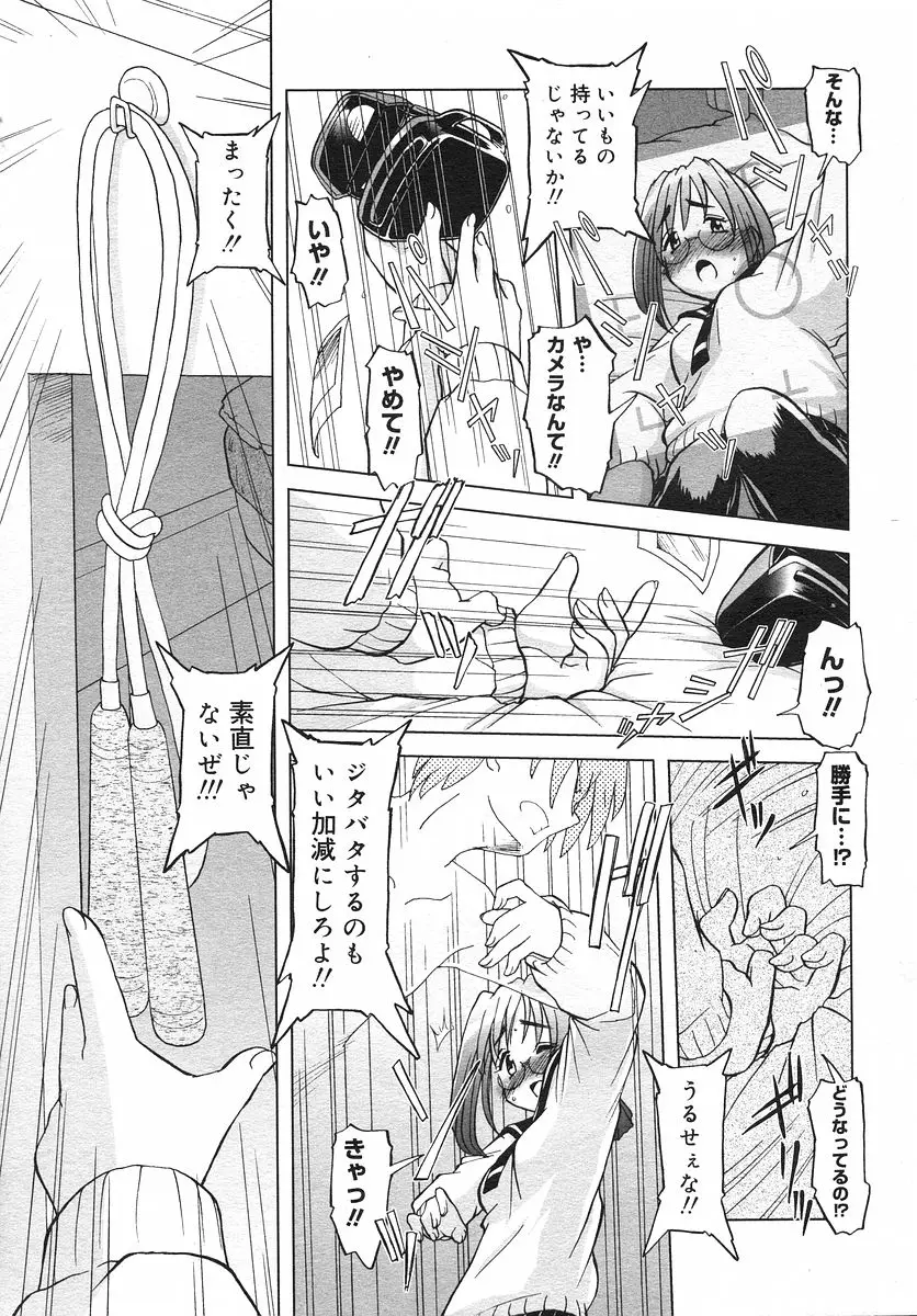 Page 204