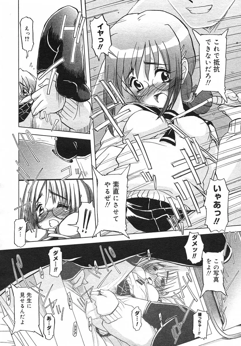 Page 205