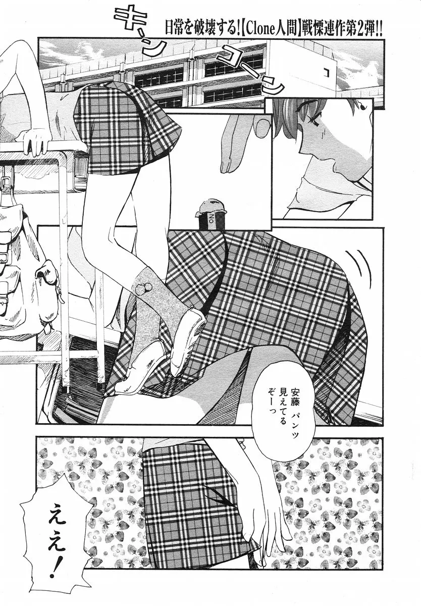 Page 212