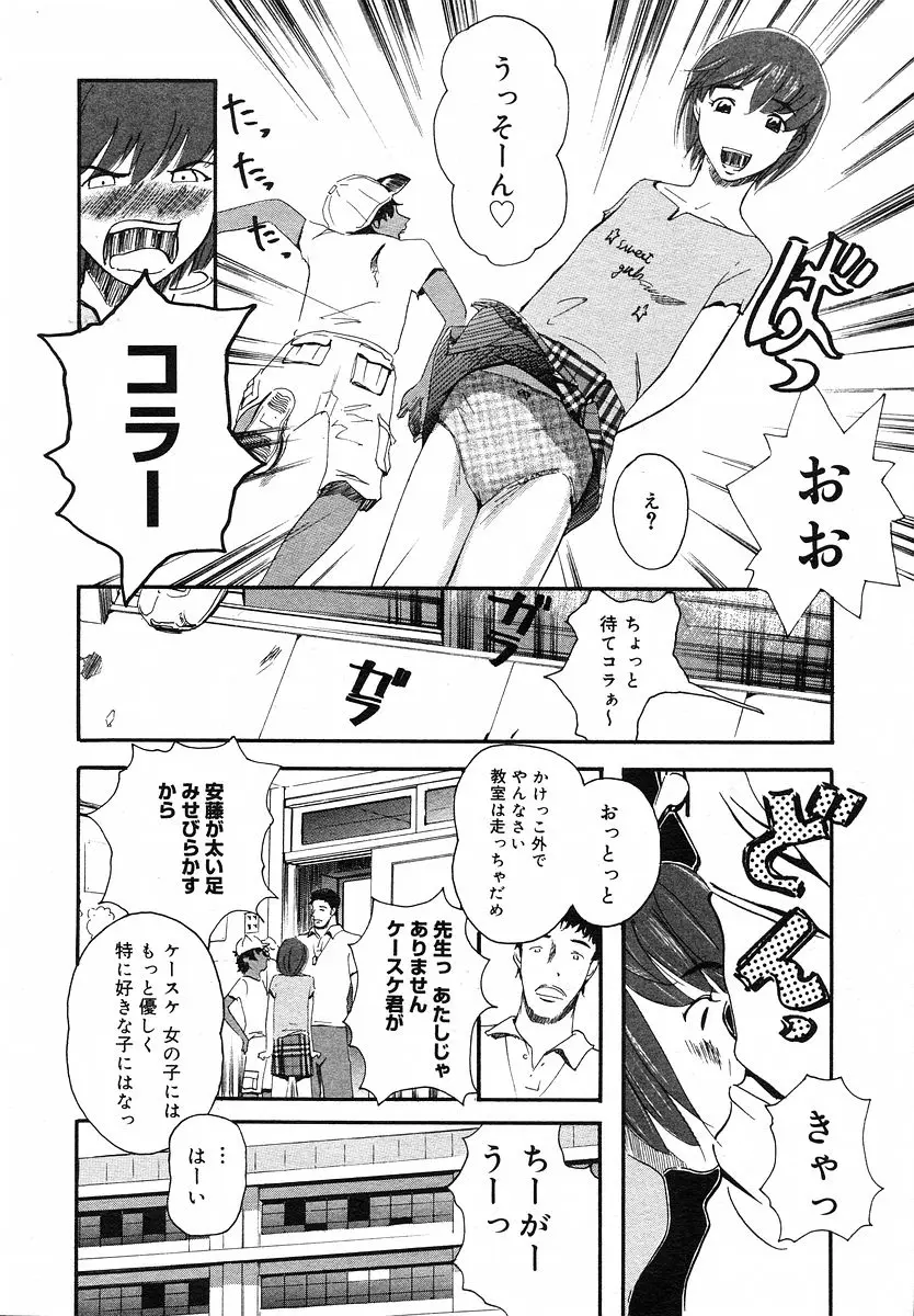 Page 213