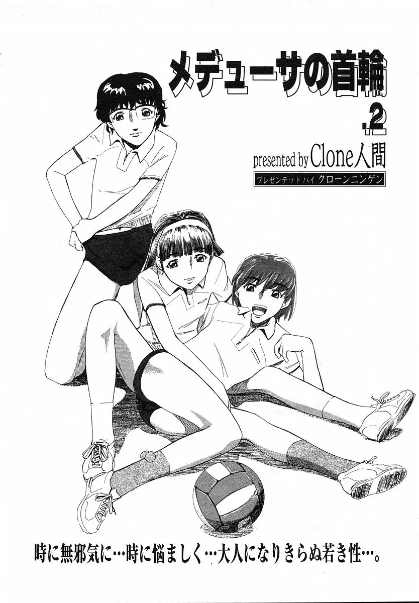Page 214