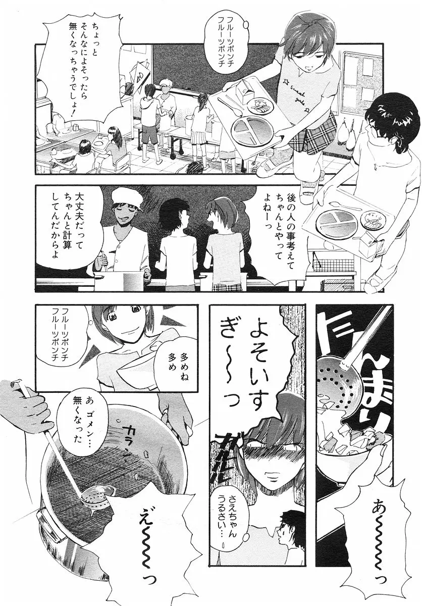 Page 215