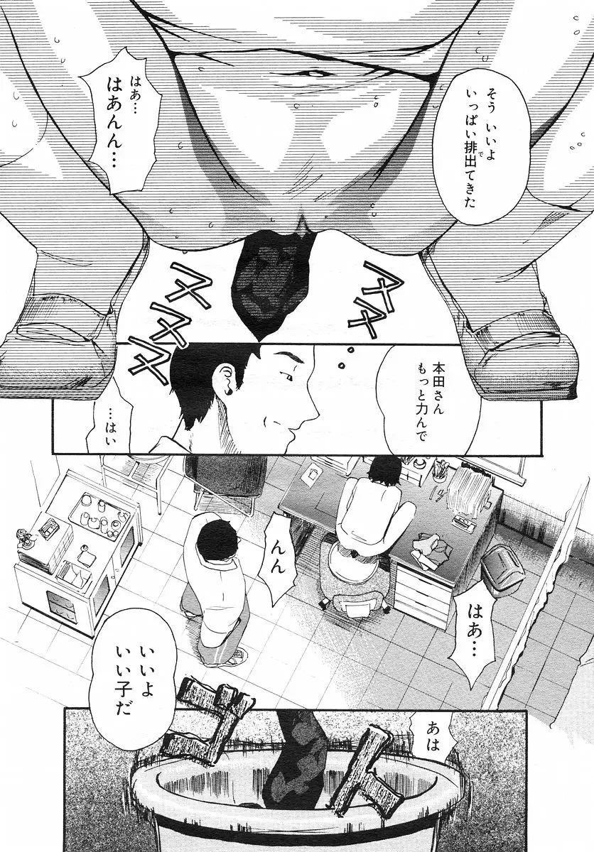 Page 219