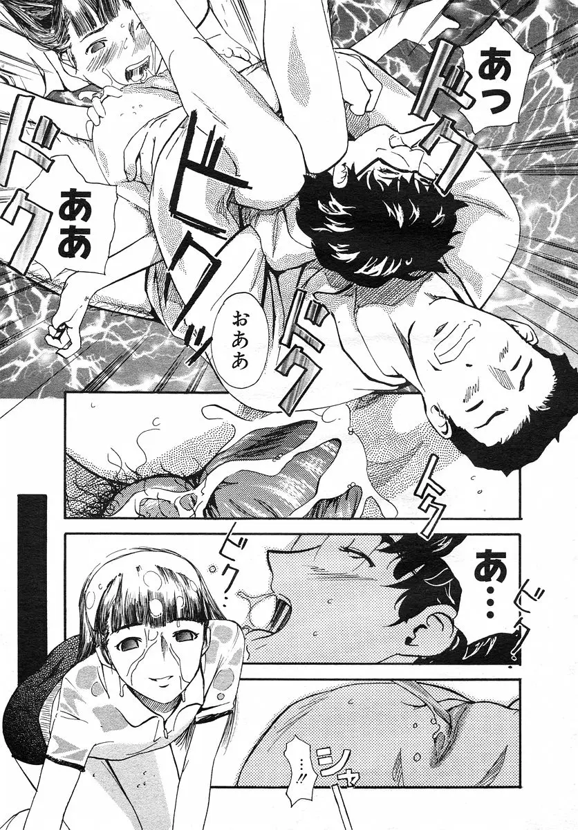 Page 226