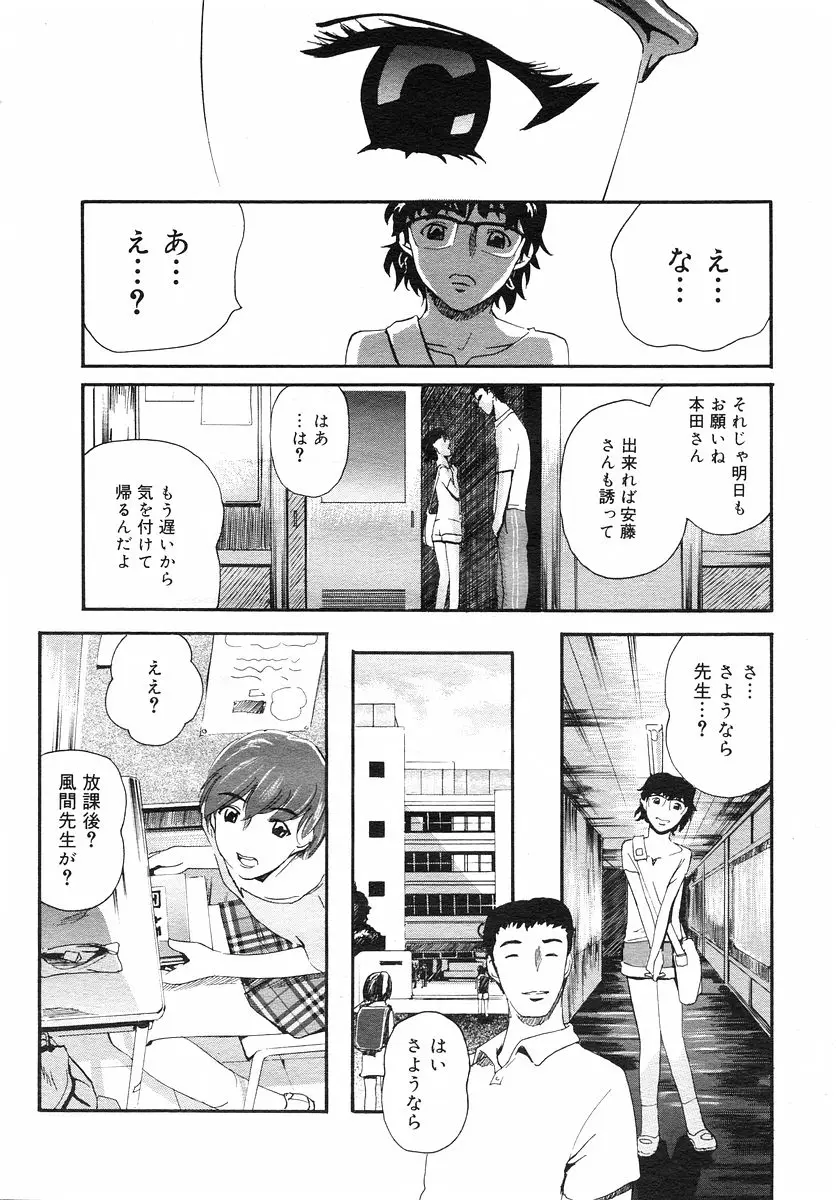 Page 227