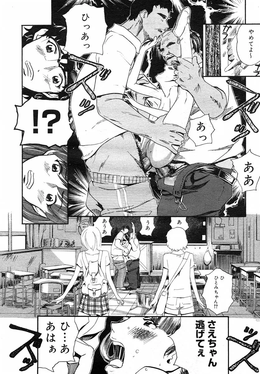 Page 229