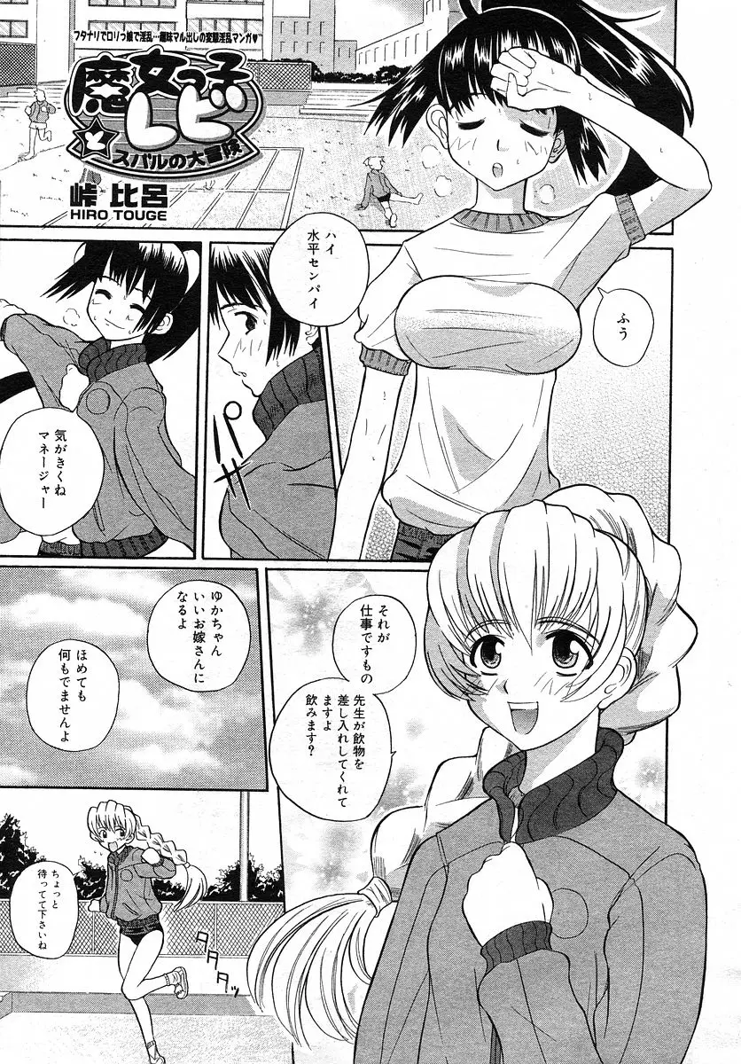 Page 234