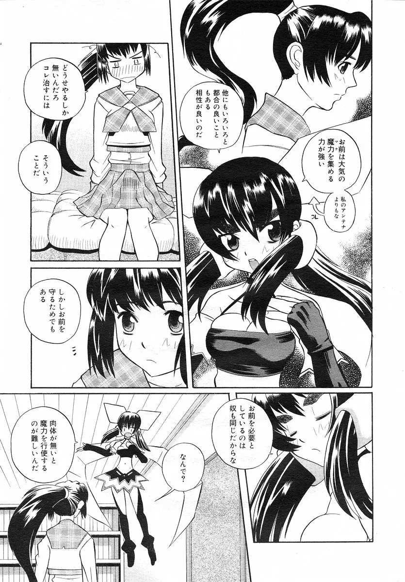 Page 236