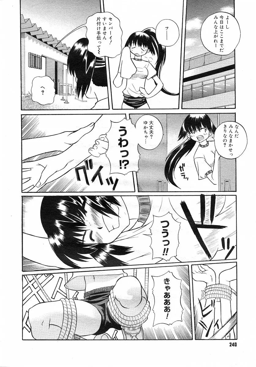 Page 239