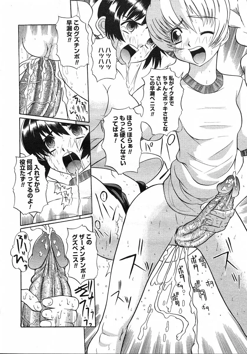 Page 249
