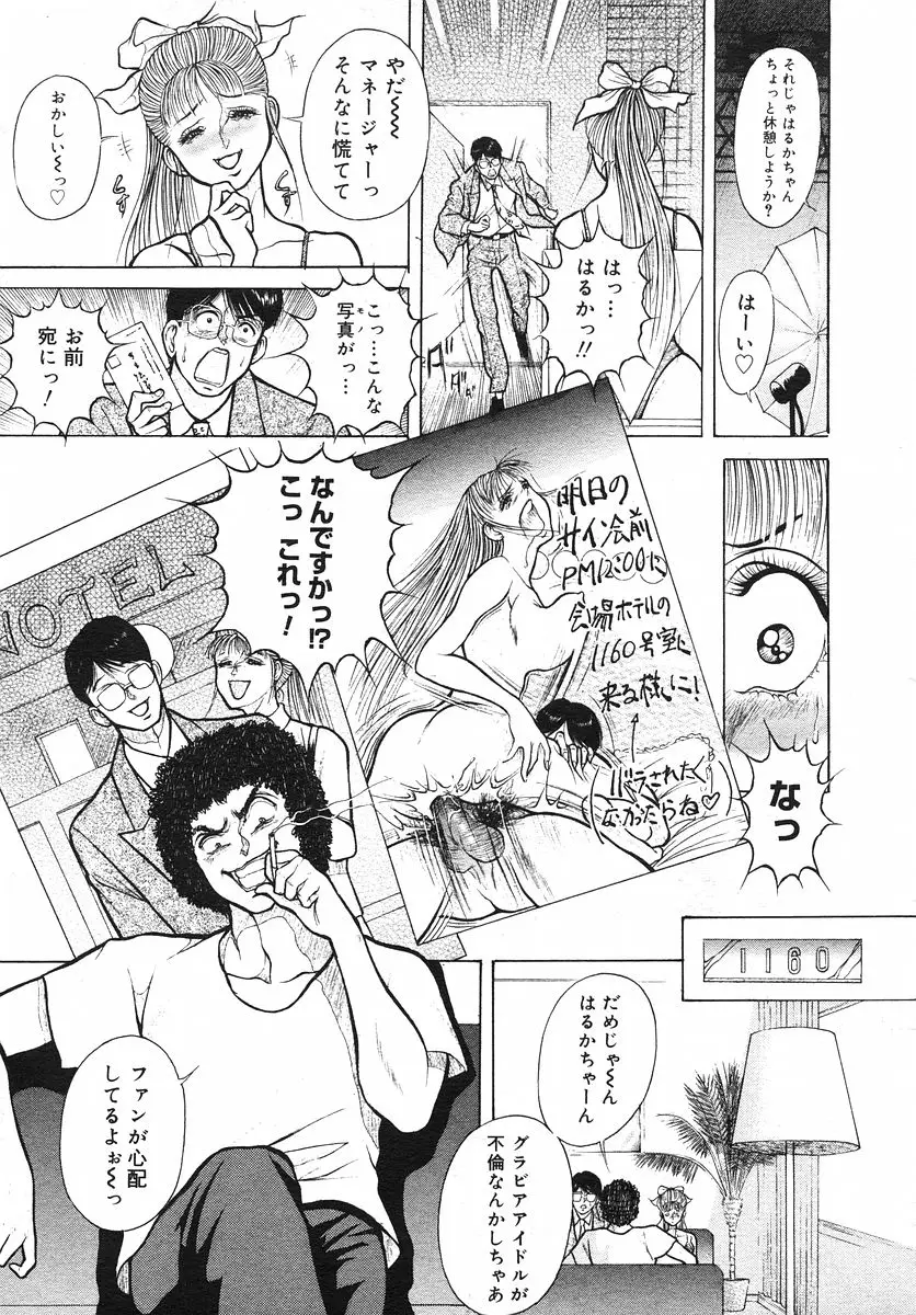 Page 258