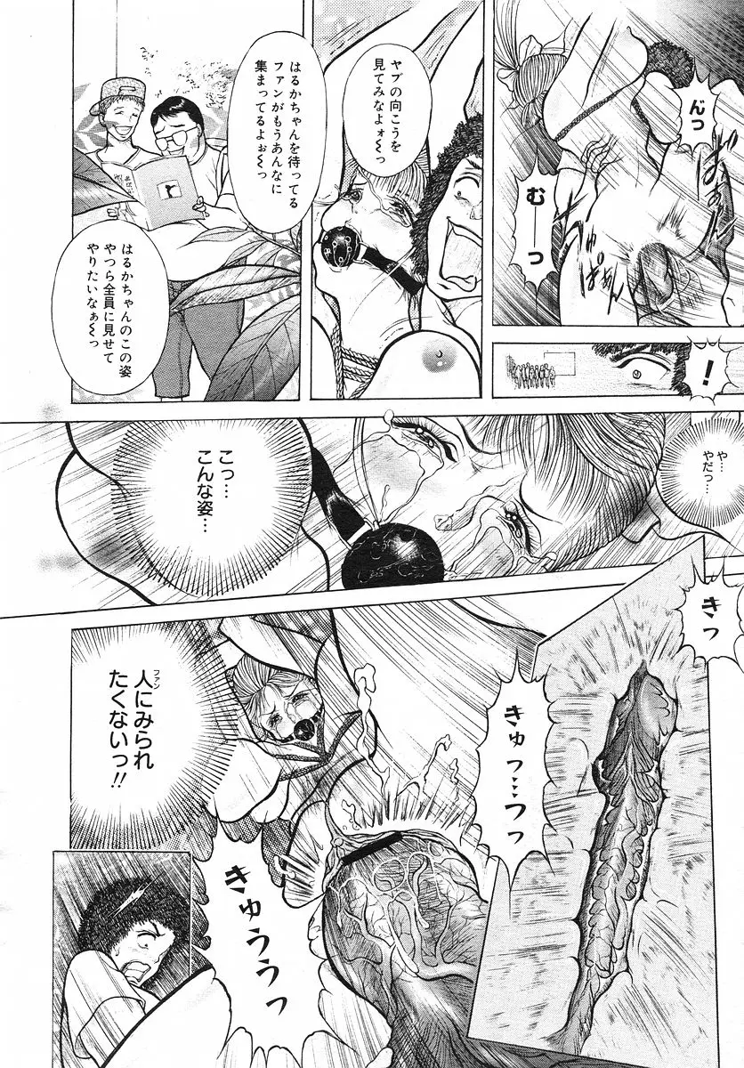Page 265