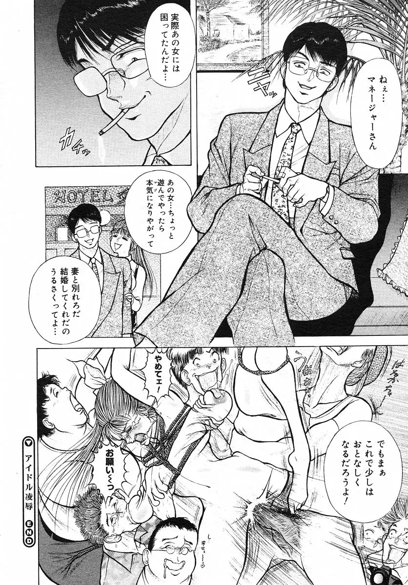 Page 269
