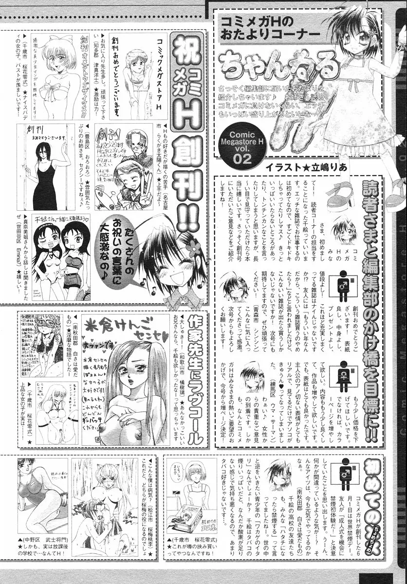 Page 271