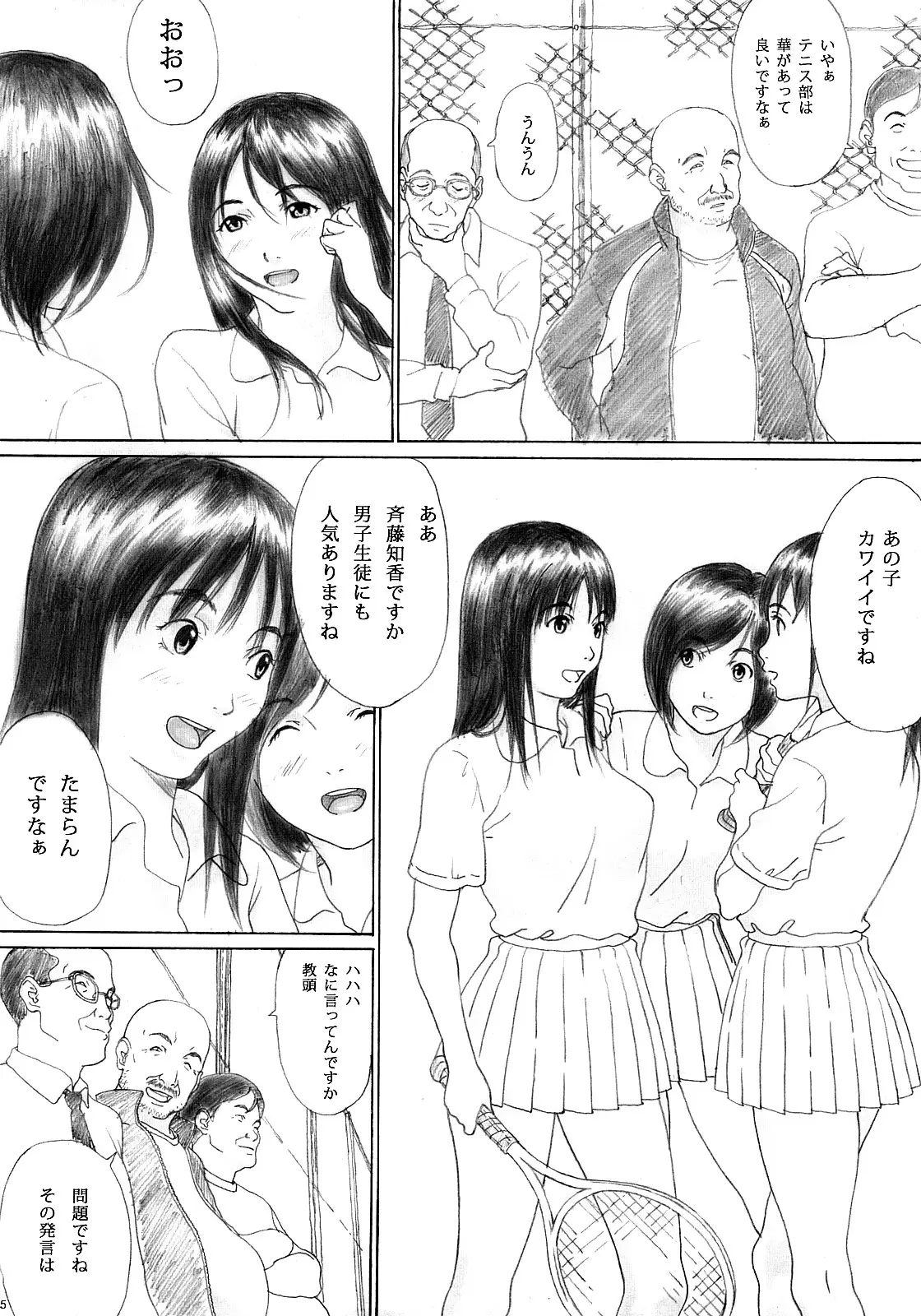 Page 4