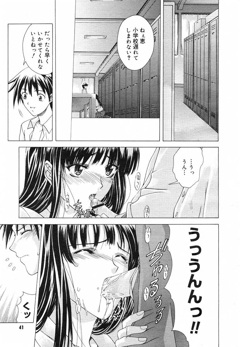 Page 40