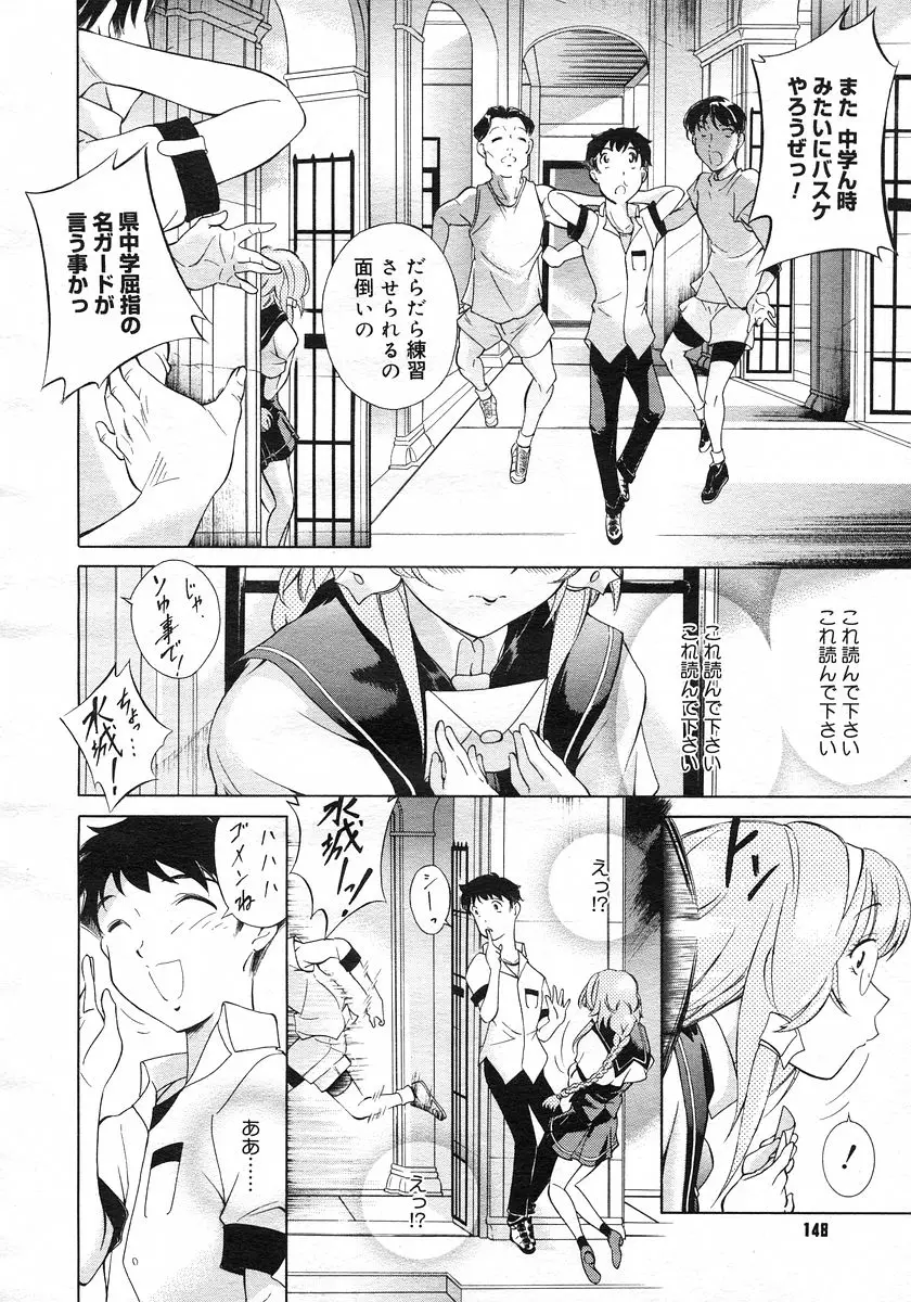 Page 148