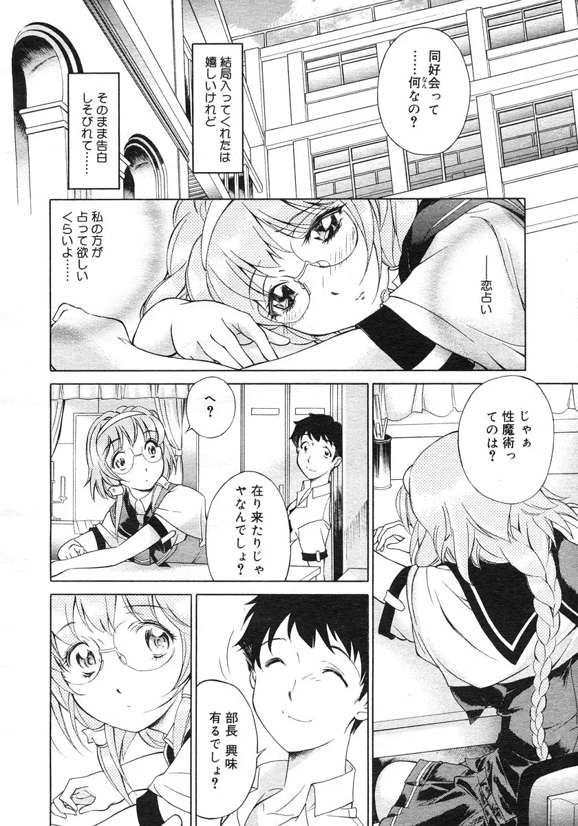 Page 150