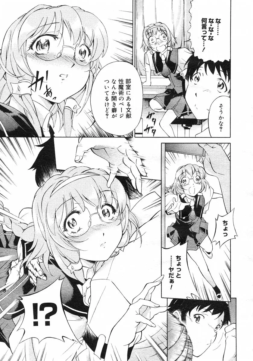 Page 151