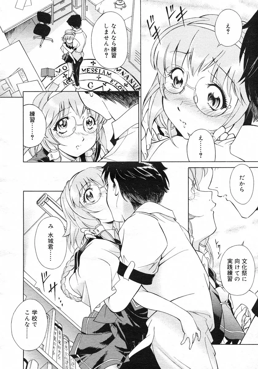 Page 152