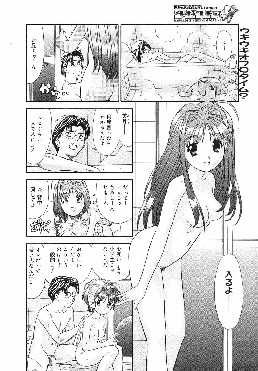 Page 166