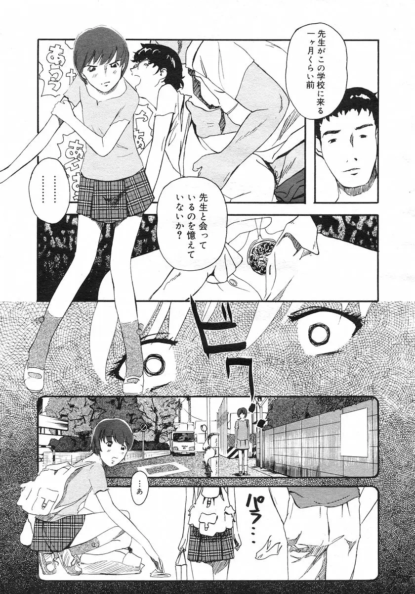Page 190