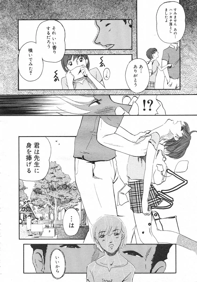 Page 191