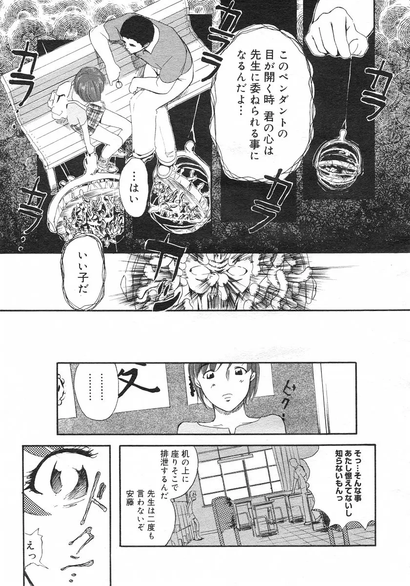 Page 192