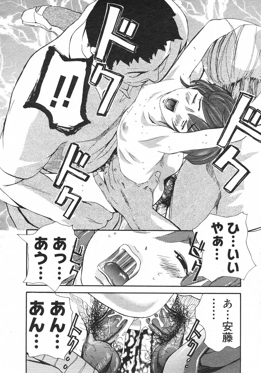 Page 203