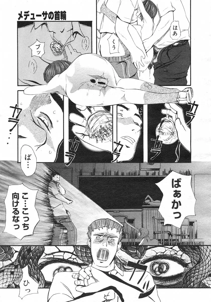 Page 204