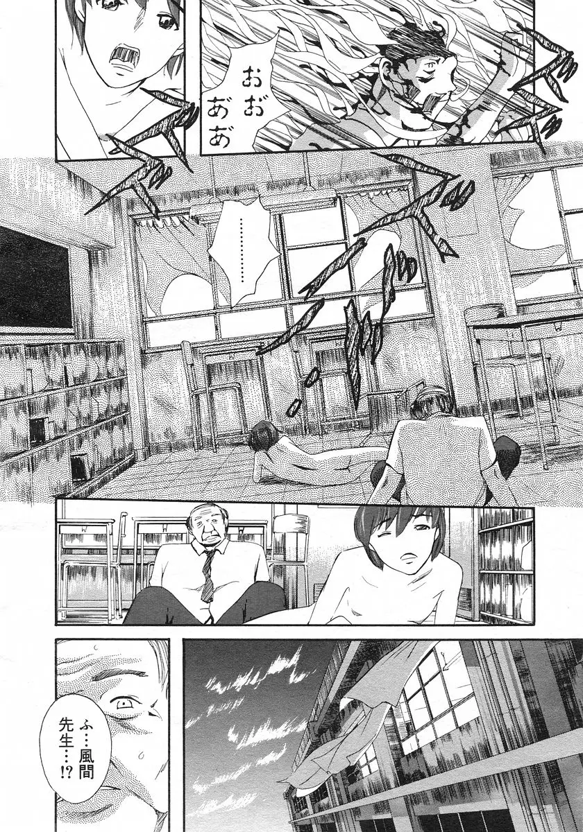 Page 205