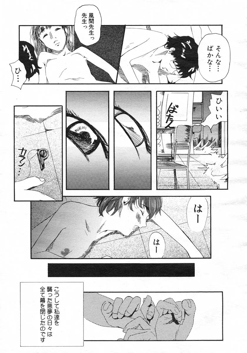 Page 206